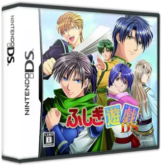 jeu Fushigi Yuugi DS